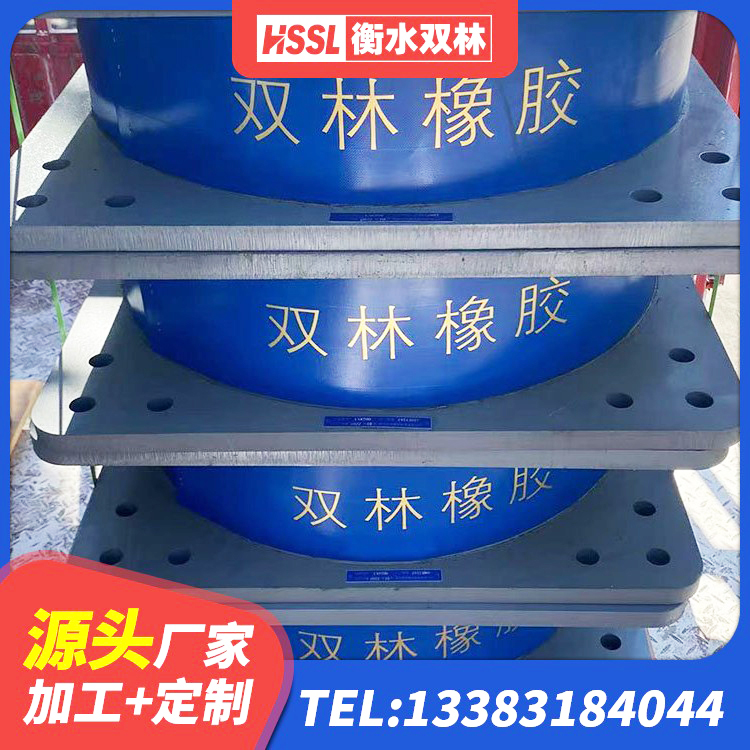 蒲县LNR400隔震支座厂家电话 蒲县橡胶隔震支座厂生产厂家 蒲县建筑橡胶隔震支座LNRD420 蒲县HDR高阻尼支座什么价格 - 第6张