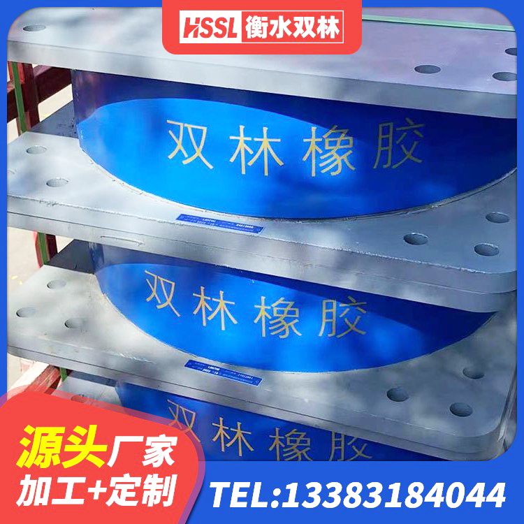 蒲县LNR隔震支座1300源头工厂 蒲县LNR400橡胶隔震支座什么价格 蒲县建筑高阻尼高阻尼橡胶隔震支座生产厂家 蒲县建筑橡胶隔震支座LNRLRB - 第5张