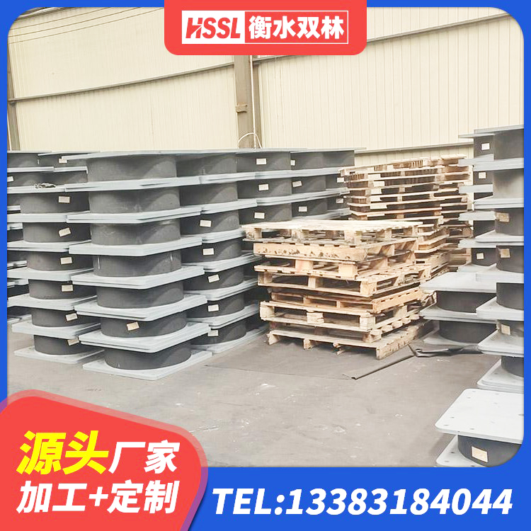 蒲县橡胶隔震支座LNR700生产厂家 蒲县减橡胶隔震支座多少钱 蒲县房建橡胶抗震支座生产厂家 蒲县橡胶隔震支座什么价格 - 第9张