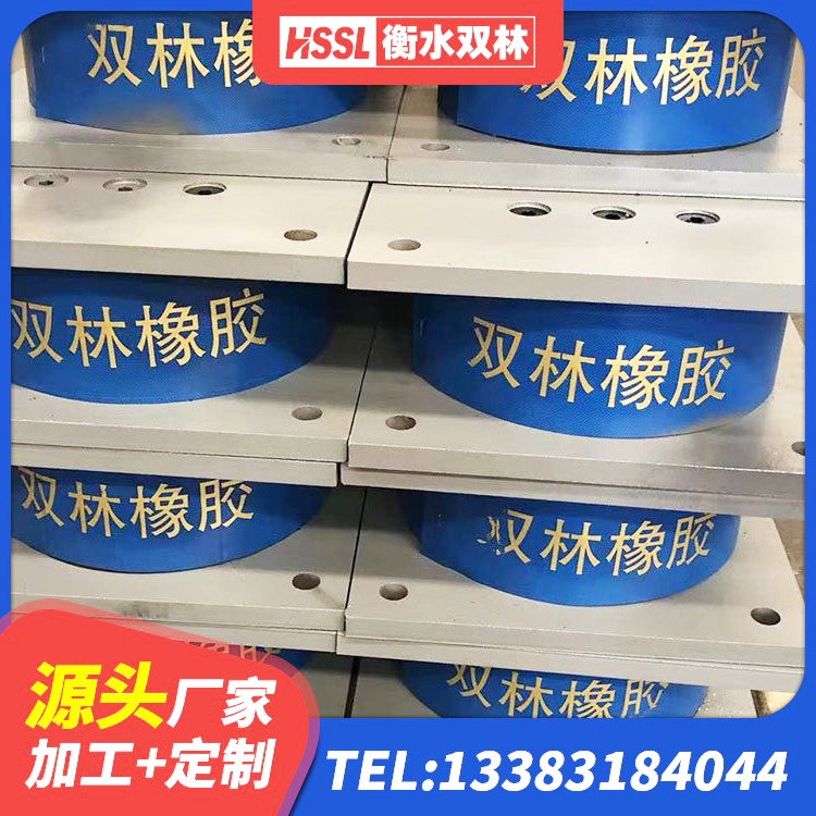 蒲县学校隔震支座多少钱 蒲县LNR500天然橡胶支座什么价格 蒲县隔震高阻尼支座厂家电话 蒲县隔震支座III型生产厂家 - 第8张