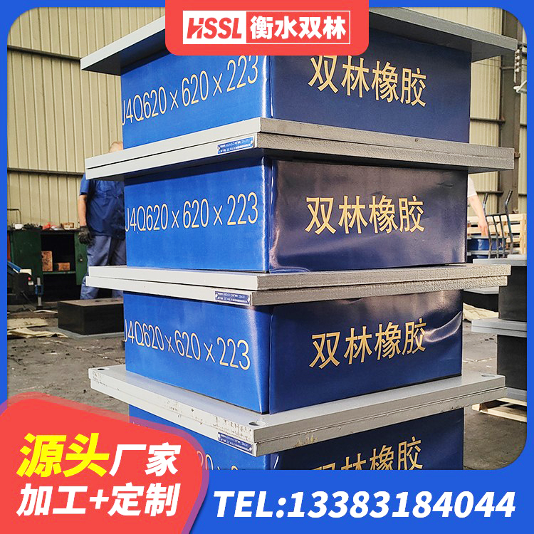 蒲县LNR隔震支座400(II型)源头工厂 蒲县LNR隔震支座报价 蒲县建筑高性能橡胶隔震支座 蒲县建筑高阻尼减隔震支座生产厂家 - 第2张