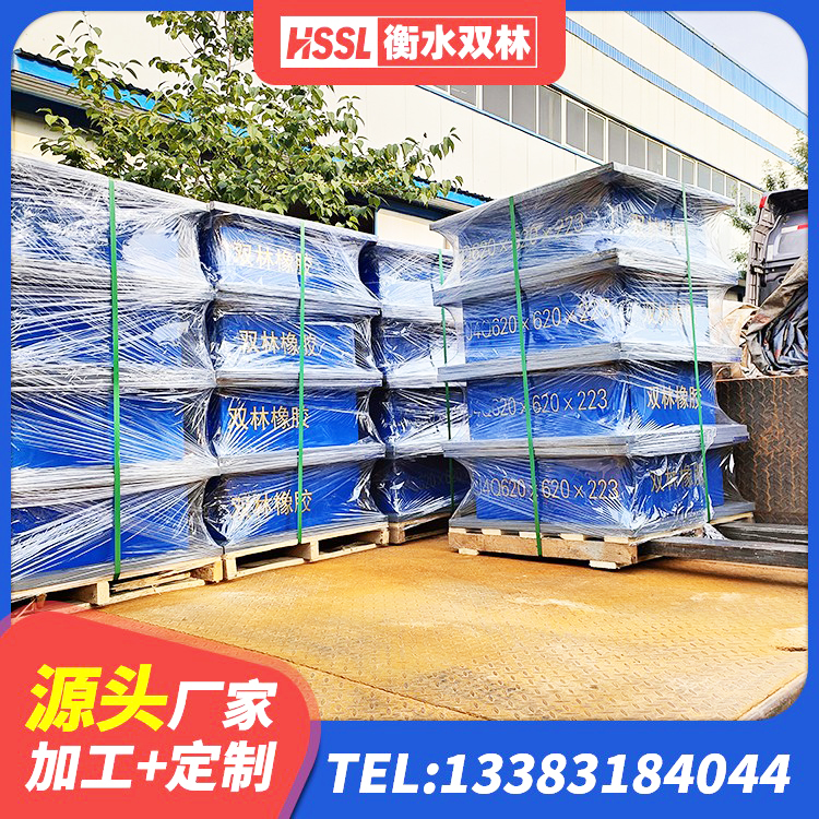 蒲县HDR500高阻尼隔震支座厂家 蒲县建筑橡胶隔震支座生产 蒲县较高阻尼减橡胶隔震支座生产厂家 蒲县建筑隔震橡胶支座价格 - 第7张