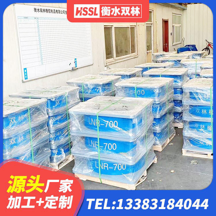 蒲县橡胶隔震支座LNR700生产厂家 蒲县减橡胶隔震支座多少钱 蒲县房建橡胶抗震支座生产厂家 蒲县橡胶隔震支座什么价格 - 第5张