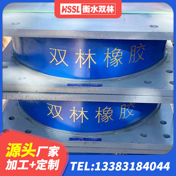 蒲县天然橡胶支座(LNR)厂家 蒲县高阻尼铅芯橡胶隔震支座源头工厂 蒲县LNR300橡胶隔震支座厂家电话 蒲县房屋建筑隔震支座多少钱 - 第5张