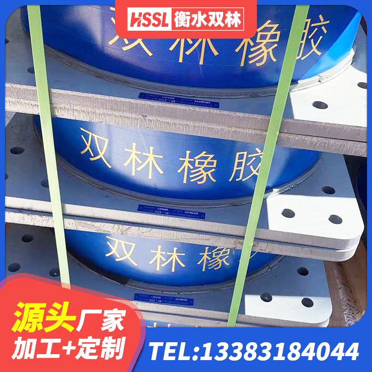 蒲县天然橡胶隔震支座LRB700生产厂家 蒲县HDR500高阻尼隔震支座源头工厂 蒲县LRB1400隔震支座多少钱 蒲县隔震层橡胶支座生产厂家 - 第1张