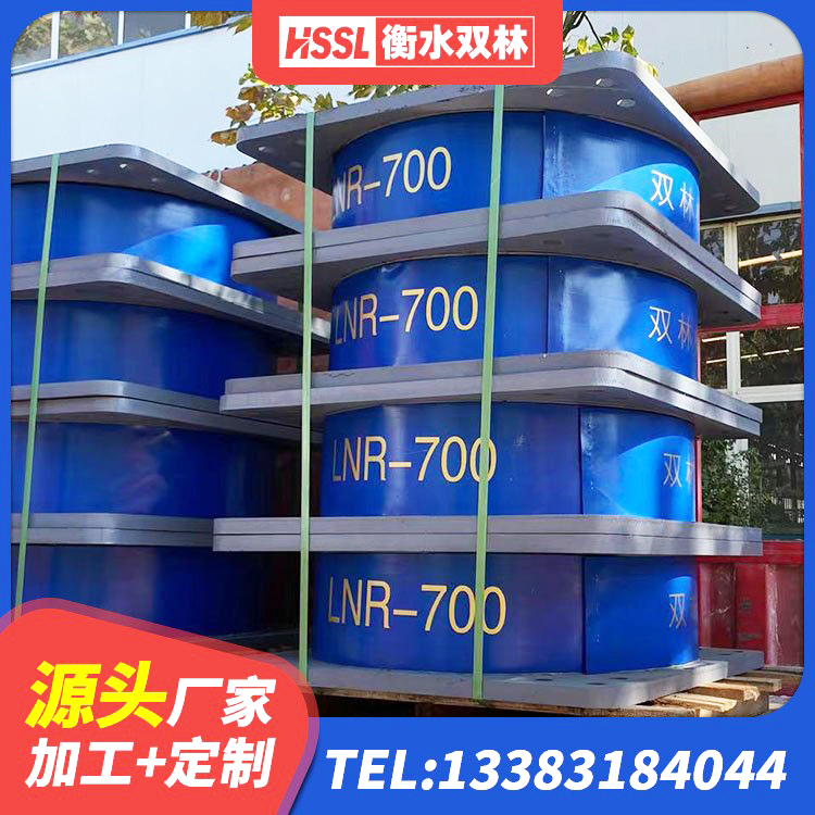 蒲县天然橡胶支座(LNR)厂家 蒲县高阻尼铅芯橡胶隔震支座源头工厂 蒲县LNR300橡胶隔震支座厂家电话 蒲县房屋建筑隔震支座多少钱 - 第1张