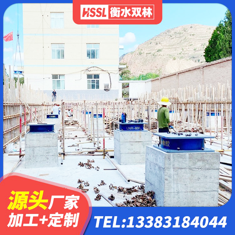 蒲县天然橡胶隔震支座LRB700生产厂家 蒲县HDR500高阻尼隔震支座源头工厂 蒲县LRB1400隔震支座多少钱 蒲县隔震层橡胶支座生产厂家 - 第5张