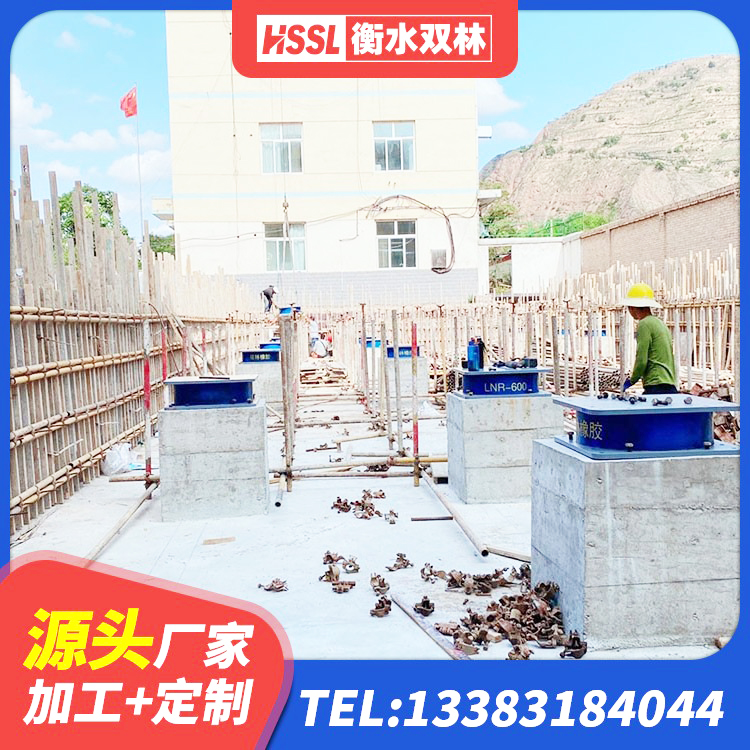 蒲县建筑厚层隔震支座厂家 蒲县LNR1000橡胶支座生产加工 蒲县钢结构抗震支座什么价格 蒲县LNR400隔震支座什么价格 - 第3张
