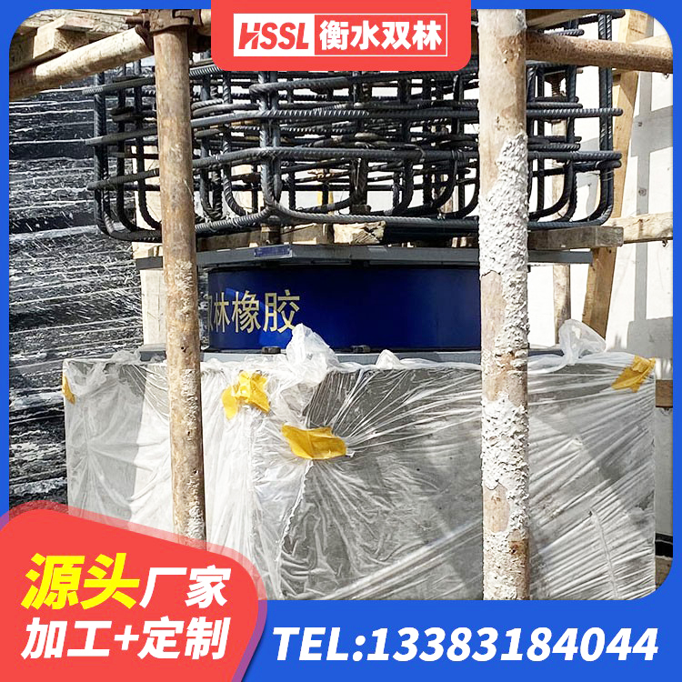 蒲县建筑厚层隔震支座厂家 蒲县LNR1000橡胶支座生产加工 蒲县钢结构抗震支座什么价格 蒲县LNR400隔震支座什么价格 - 第4张