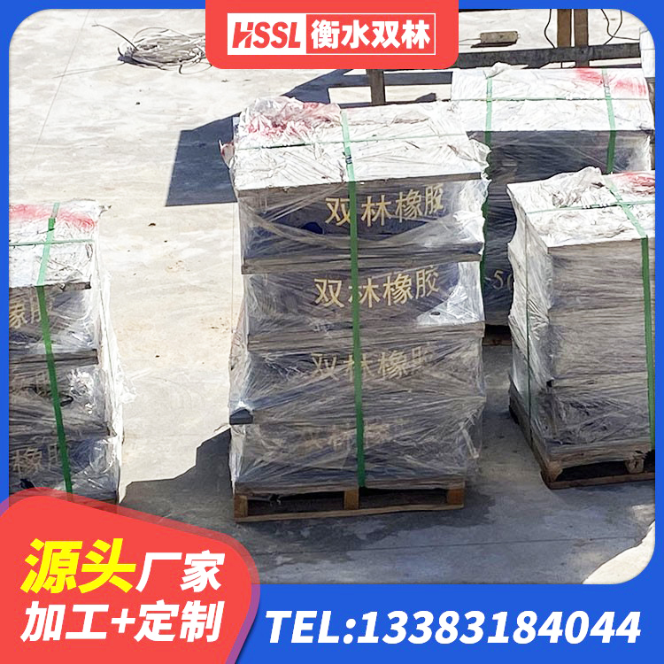 蒲县建筑隔震支座LRB650-Ⅱ 蒲县建筑工程叠层橡胶隔震支座厂家 蒲县高阻尼橡胶隔震支座HDR(Ⅰ)-D395×177-G1.0 蒲县建筑铅芯隔震支座哪里便宜 - 第7张