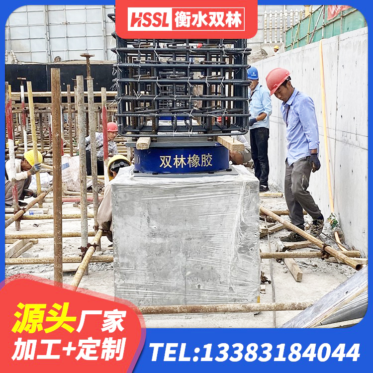 蒲县建筑楼梯叠层橡胶隔震支座 蒲县防震支座LRB700源头工厂 蒲县LNR600橡胶隔震支座 蒲县建筑橡胶支座价格 - 第4张