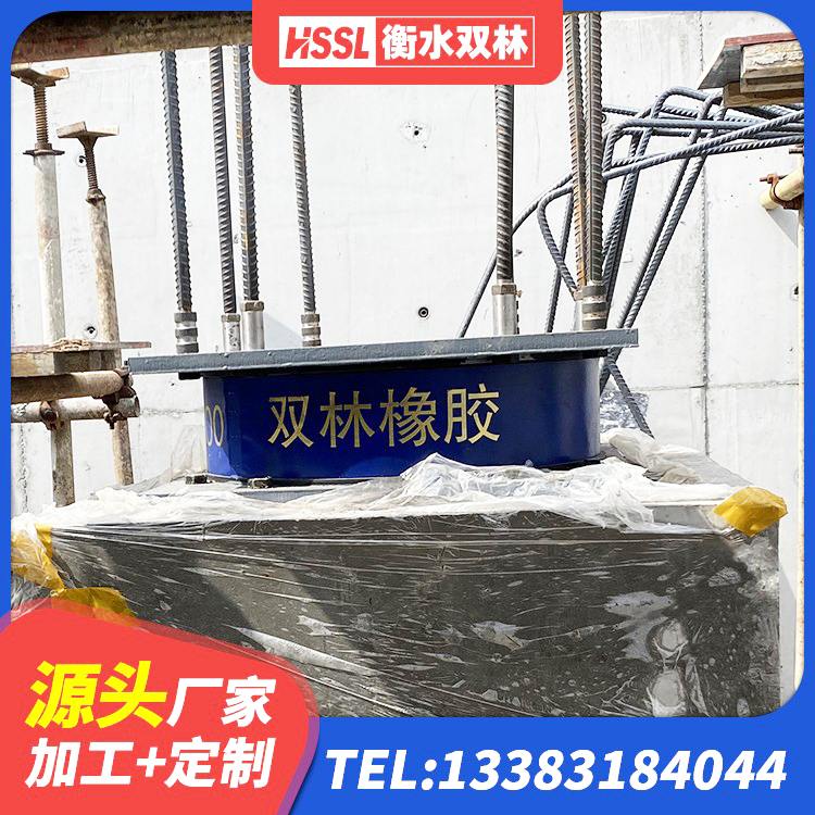 蒲县隔震橡胶支座的什么价格 蒲县建筑物隔震支座价钱 蒲县受力的橡胶隔震支座 蒲县HDR500橡胶隔震支座 - 第4张