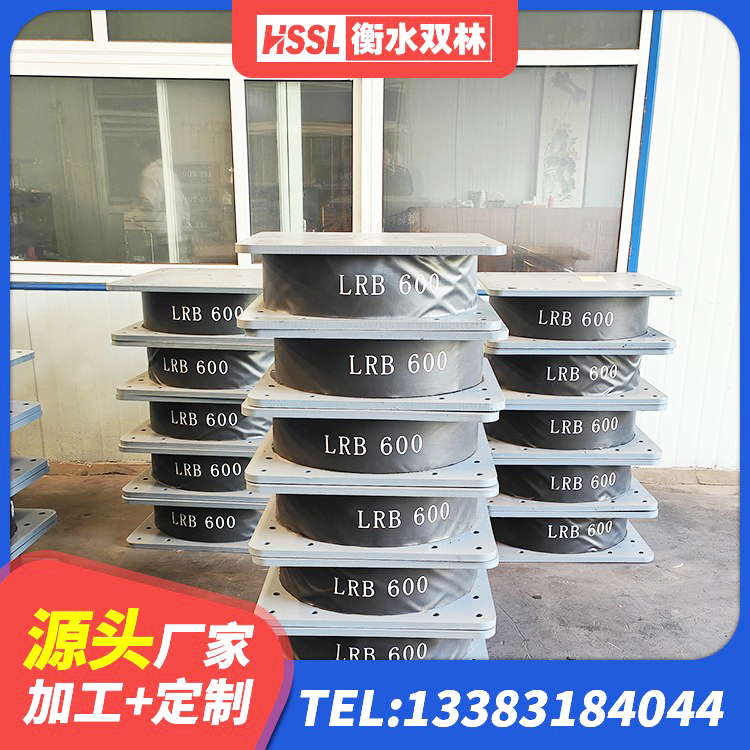 蒲县LRB500-Ⅱ型橡胶隔震支座厂家 蒲县建筑民用减震支座厂家 蒲县高承载力隔震支座源头工厂 蒲县LRB1100橡胶隔震支座源头工厂 - 第3张