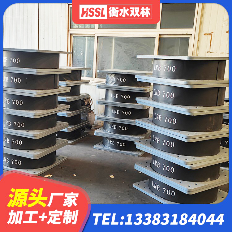 蒲县隔震高阻尼橡胶支座厂家电话 蒲县橡胶减隔震支座 蒲县LNR500隔震支座 蒲县LNR500建筑隔震支座生产厂家 - 第6张