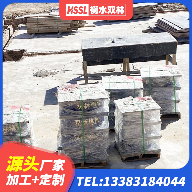 蒲县建筑厚层隔震支座厂家 蒲县LNR1000橡胶支座生产加工 蒲县钢结构抗震支座什么价格 蒲县LNR400隔震支座什么价格 - 第6张