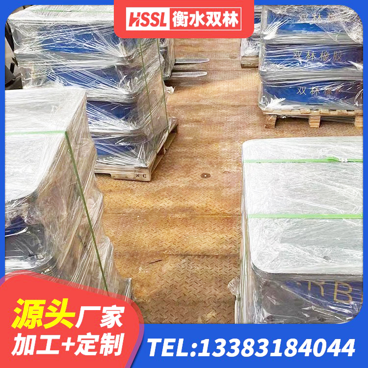 蒲县建筑橡胶抗震支座什么价格 蒲县HDR1400高阻尼隔震支座厂家 蒲县高阻尼圆形橡胶隔震支座 蒲县隔震支座LRB厂家电话 - 第4张