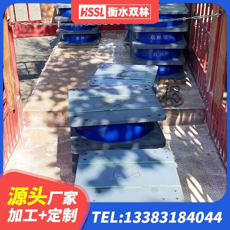 蒲县隔震橡胶支座的什么价格 蒲县建筑物隔震支座价钱 蒲县受力的橡胶隔震支座 蒲县HDR500橡胶隔震支座 - 第6张