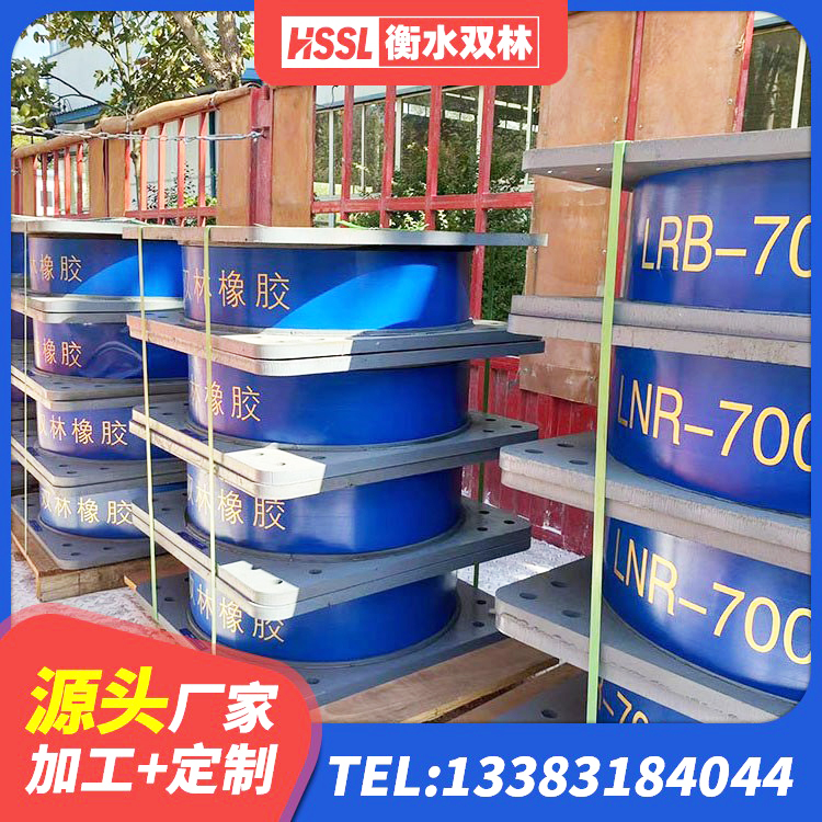 蒲县HDR500高阻尼隔震支座厂家 蒲县建筑橡胶隔震支座生产 蒲县较高阻尼减橡胶隔震支座生产厂家 蒲县建筑隔震橡胶支座价格 - 第6张