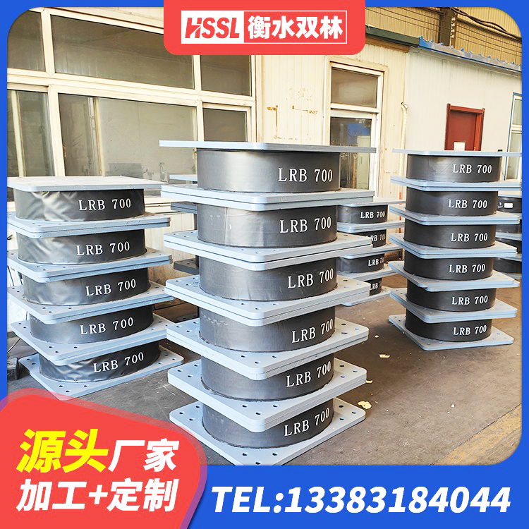 蒲县建筑厚层隔震支座厂家 蒲县LNR1000橡胶支座生产加工 蒲县钢结构抗震支座什么价格 蒲县LNR400隔震支座什么价格 - 第7张
