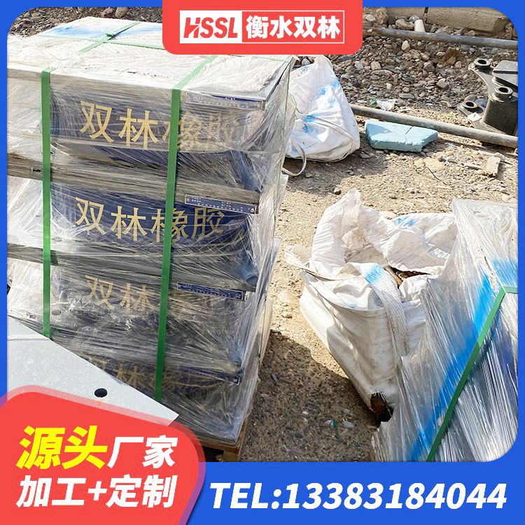 蒲县建筑橡胶抗震支座什么价格 蒲县HDR1400高阻尼隔震支座厂家 蒲县高阻尼圆形橡胶隔震支座 蒲县隔震支座LRB厂家电话 - 第1张