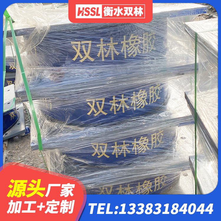 蒲县LRB500-Ⅱ型橡胶隔震支座厂家 蒲县建筑民用减震支座厂家 蒲县高承载力隔震支座源头工厂 蒲县LRB1100橡胶隔震支座源头工厂 - 第1张