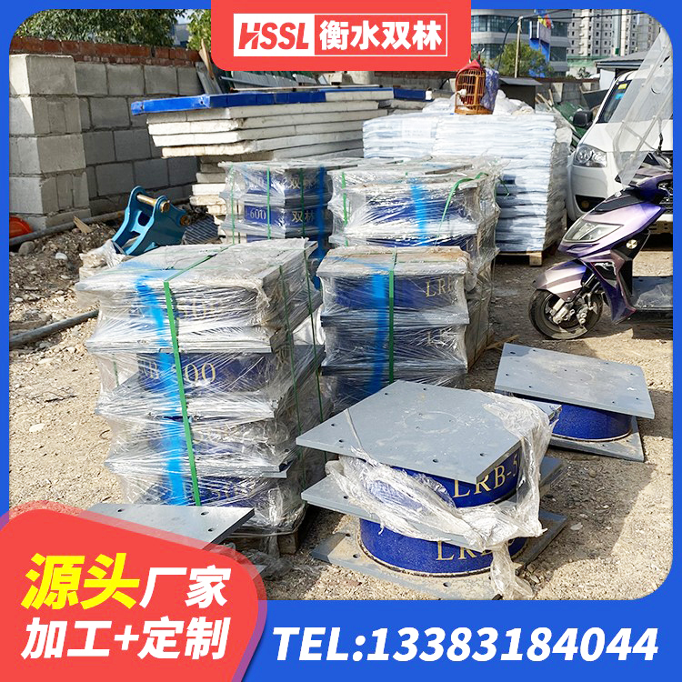 蒲县水平力分散力型橡胶隔震支座生产厂家 蒲县II型LRB铅芯橡胶隔震支座厂家 蒲县建筑隔震支座LRB1200厂家 蒲县LRB隔震支座1100 - 第7张
